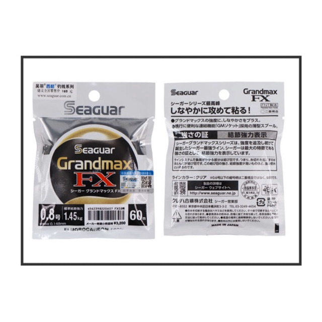 Dây Thẻo Seaguar Grand Max FX 60M Dây Câu 10r0% Fluorocarbon Dây Câu Cá 0.65Kg-13.0Kg