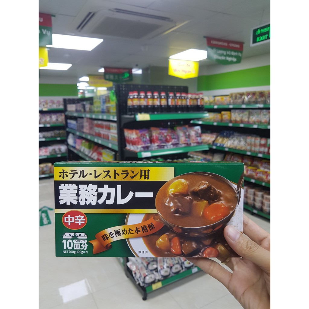 Viên Cà Ri  Kobe Bussan kiểu Nhật Curry  Chuẩn Vị Xuất Xứ Nhật Bản 200g