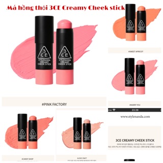 MÁ HỒNG DẠNG THỎI 3CE CREAMY CHEEK STICK
