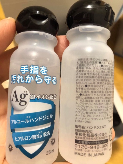 Gel rửa tay khô AG nội địa nhật