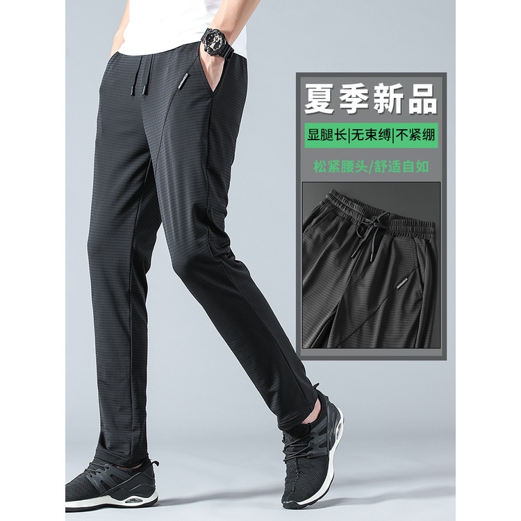 Quần Dài Thể Thao Thoáng Khí Cho Nam Size M-5XL