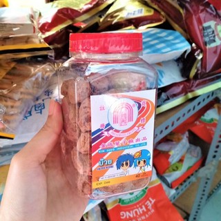 Ô Mai Xí Muội Mặn Thái Lan 200gr (40 viên)