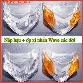 Combo Nắp Đèn Hậu Và Nắp Xi nhan Wave ( Khách Chọn Đúng Màu và Đời Xe)