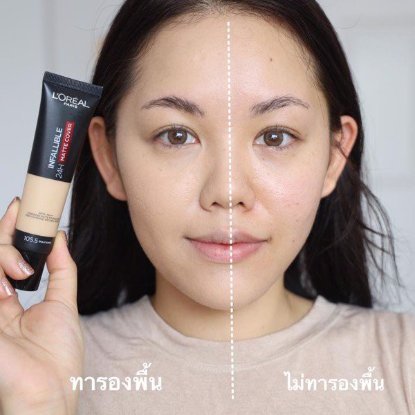 Kem Nền Kiềm Dầu, Lâu Trôi L'Oreal Infallible 24H Matte Cover Foundation SPF16 PA+++ 35ml