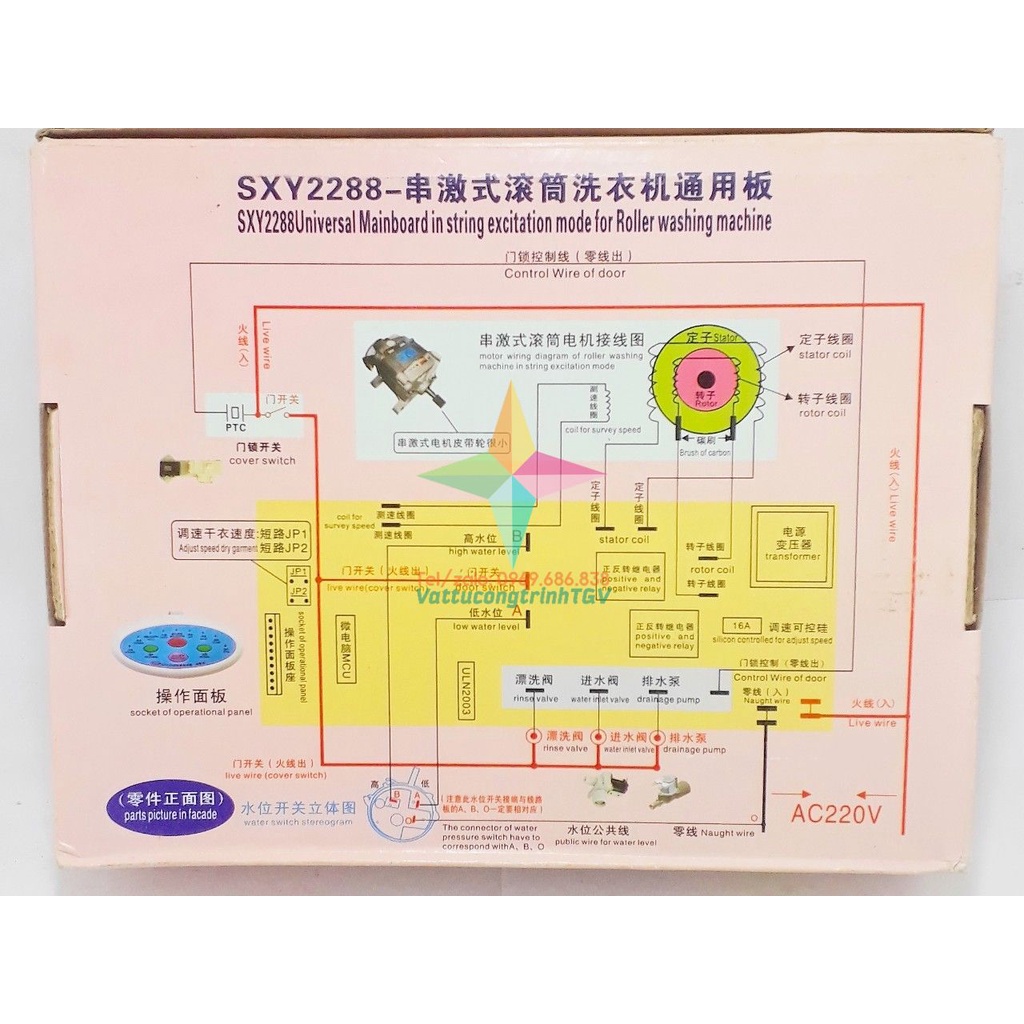 Mạch máy giặt đa năng cửa ngang SXY2288