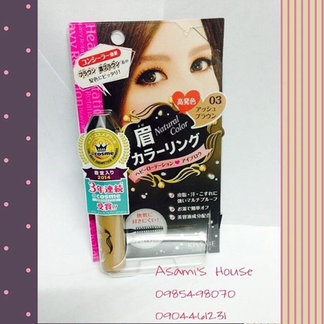 Mascara Isehan Kiss Me