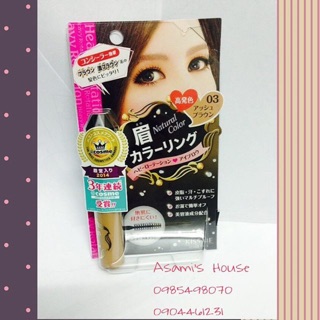 Mascara Isehan Kiss Me
