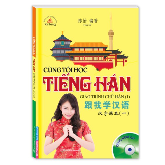 Sách - Cùng tôi học tiếng Hán giáo trình chữ Hán (1)