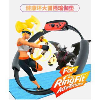 Bộ sản phẩm Ring Fit Adventure dành cho Nintendo Switch (Bao gồm Ringcon + Strap)