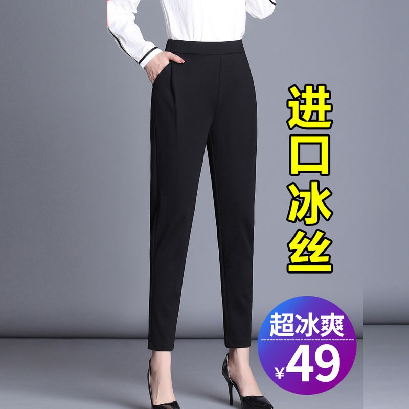 Quần Dài Dáng Rộng Thời Trang Mùa Hè 2021 Cho Nữ | BigBuy360 - bigbuy360.vn