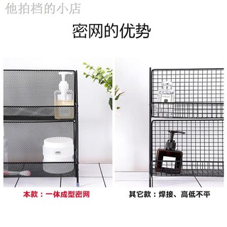 Kệ sắt 2 tầng đựng mỹ phẩm để bàn