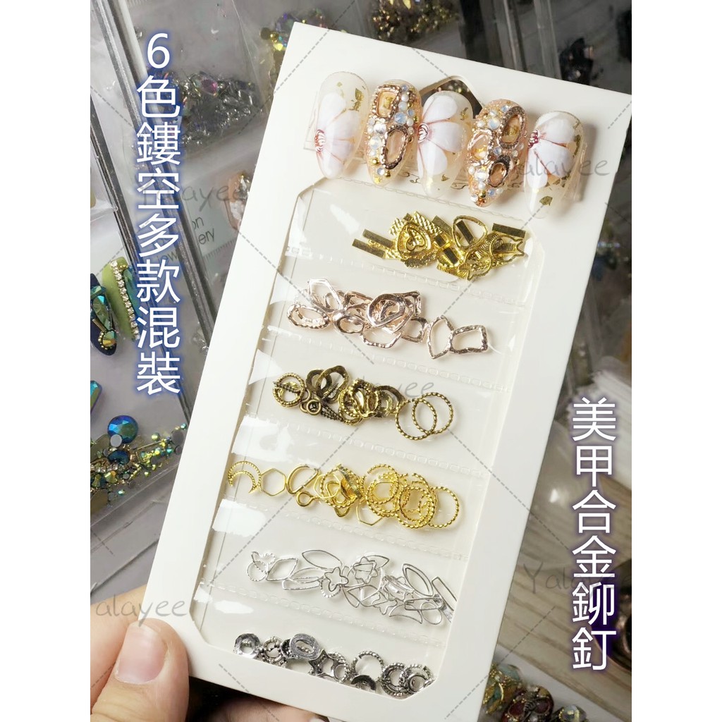 Phụ kiện trang trí móng tay loại đinh tán nhiều kiểu độc đáo