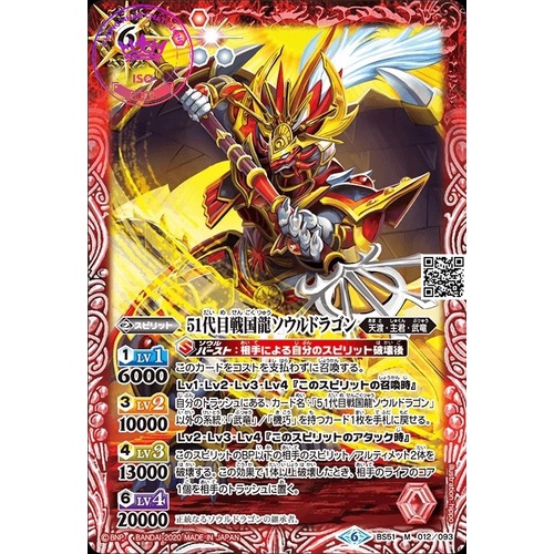 Card Game Japan battle spirits Lá The SwordanceDragonEmperor Ma Zain Dragon SuperHero Lord Dragon Zero TẶNG Top Loader b