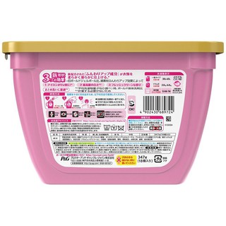 Hộp 18 viên nước giặt xả Gel ball 3D Nhật bản Nhap HL1906 giàm còn 62k