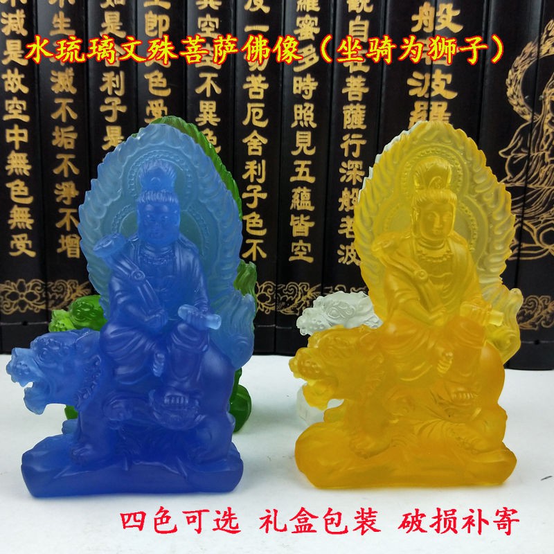 ✢Các tượng Phật A Di Đà, chùa, miếu thờ Địa Tạng Vương Phổ Hiền và Văn Thù Bồ tát bằng kính trang trí phòng kh