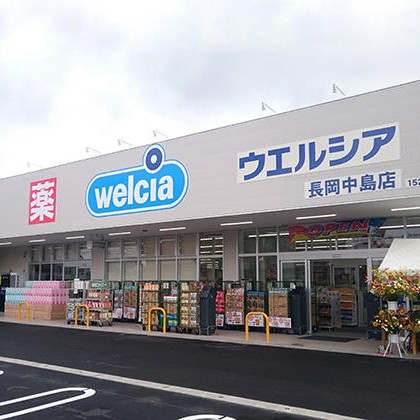 Gia Dụng Nhật Bản