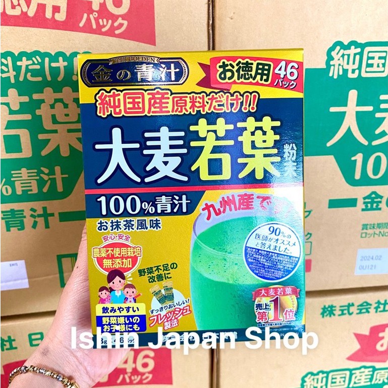 Bột Lúa Mạch Non 46 gói Golden Barley Nhật Bản