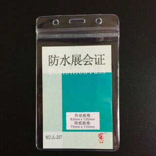 Thẻ đeo sinh viên loại lớn 83*135(mm) siêu dày