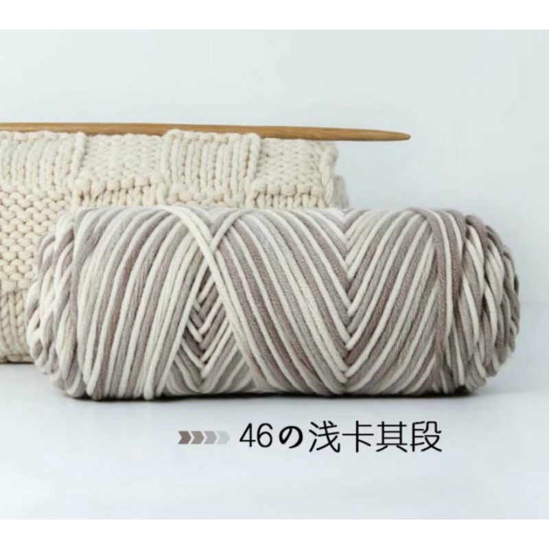 Cuộn Len Sợi To 100g Nhiều Màu Tuỳ Chọn