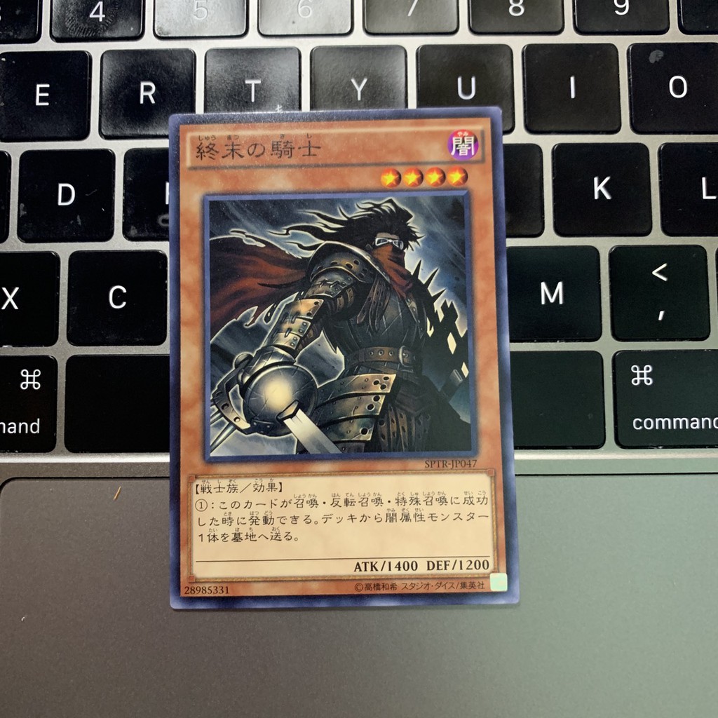 [EN-JP][Thẻ Bài Yugioh Chính Hãng] Armageddon Knight