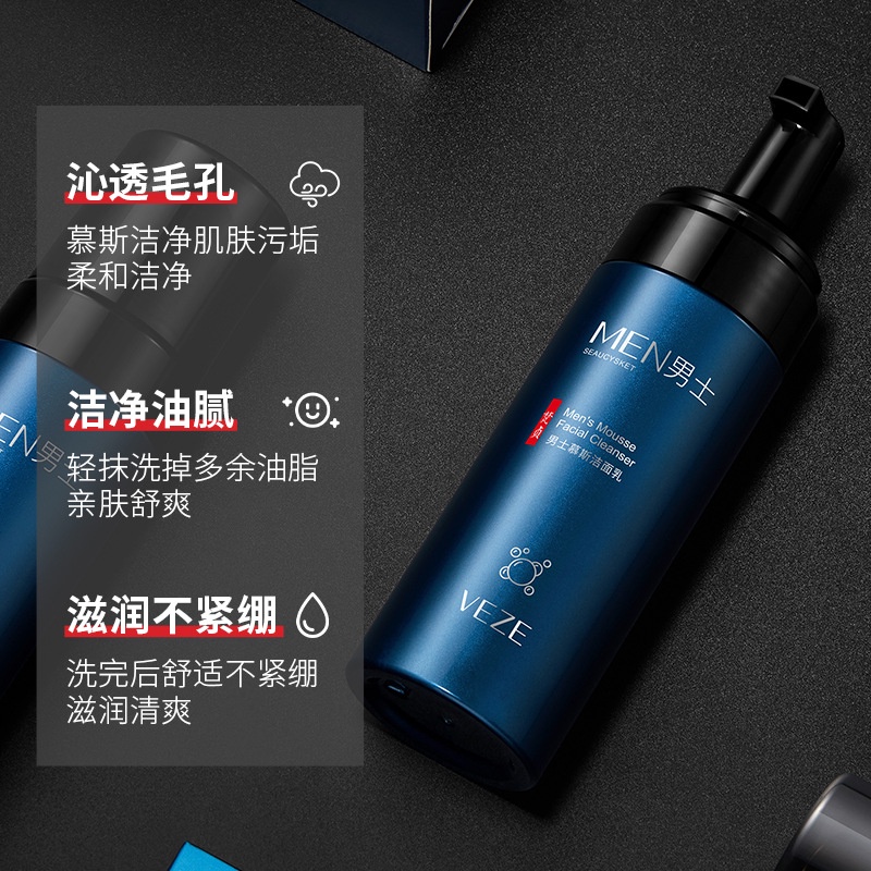 Sữa Rửa Mặt Tạo Bọt Ttb021 Làm Sạch Sâu Cho Nam