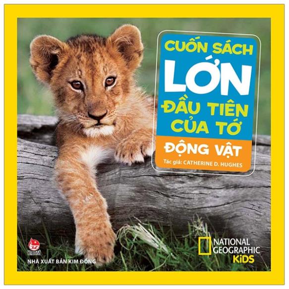 Sách - Cuốn Sách Lớn Đầu Tiên Của Tớ -  - NXB Kim Đồng