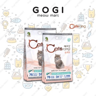 Hạt CATSRANG [5KG] cho mèo mọi lứa tuổi- Thức ăn dinh dưỡng thú cưng Gogi MEOW MART