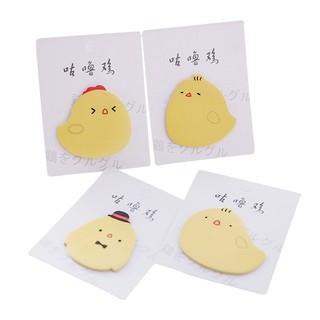 Giấy note gà con vàng chibi T10S4.73-2019