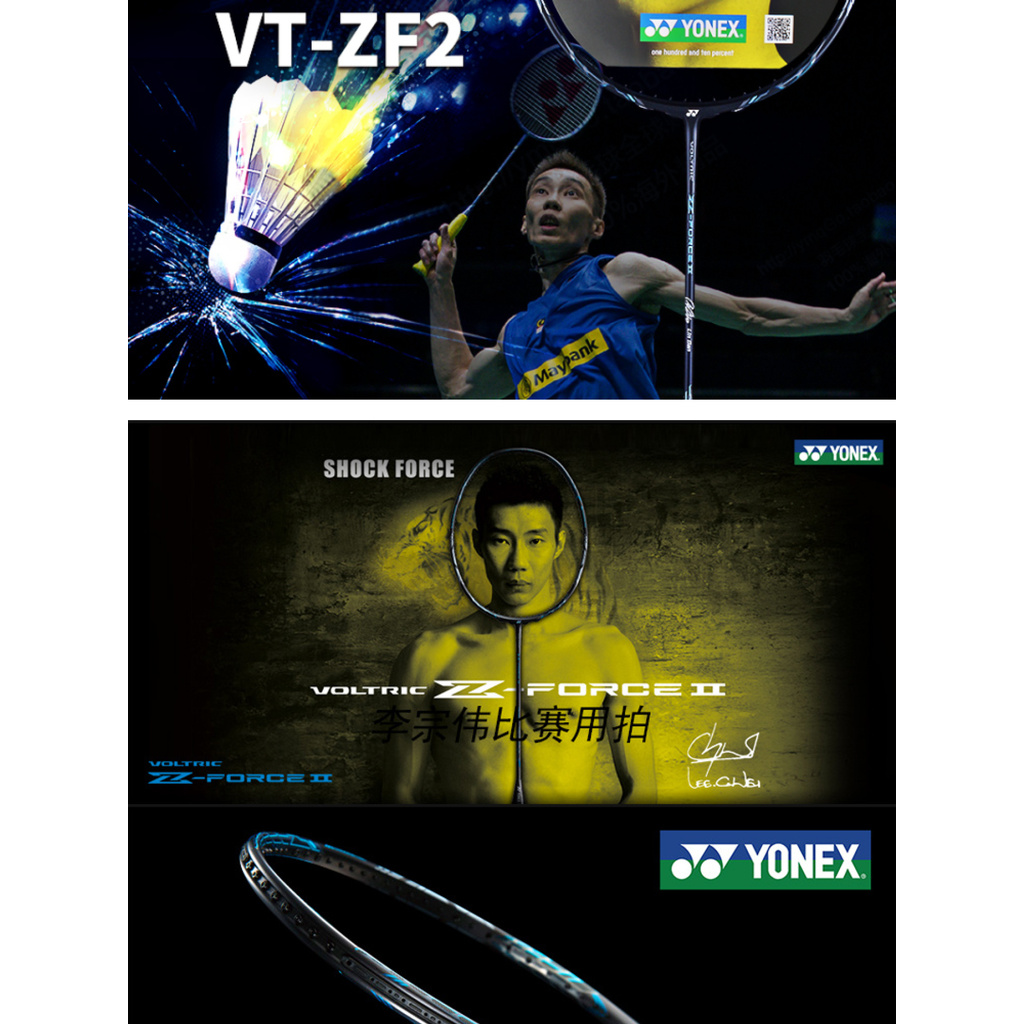ông YONEX Voltric Z-FORCE II VTZF-II 4U Vợt Đơn Chất Liệu Các Bon Hoàn Toàn Dành Cho Cầu Thủ Chuyên Nghiệp-168-GroceryVN
