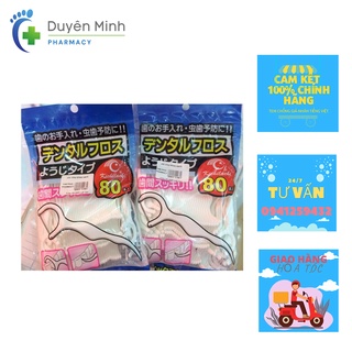 Tăm Chỉ Nha Khoa Nhật (Gói 80 Chiếc) màu xanh và Hồng