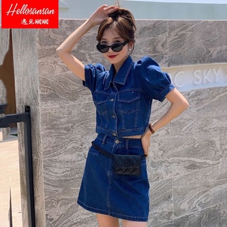 🔹SET ÁO JEAN+ CHÂN VÁY DENIM🔹