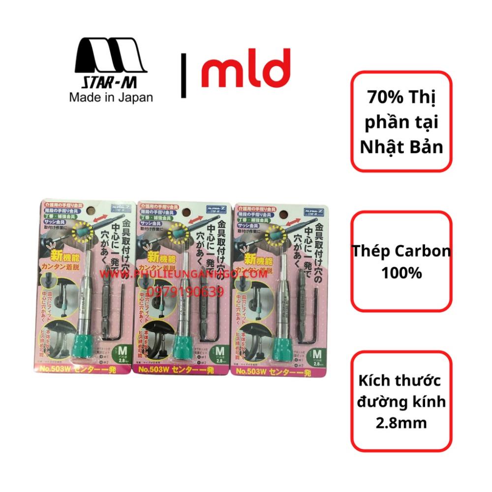 Mũi khoan định tâm STAR-M503W dùng trong chế biến gỗ, Self-Centering Bit, No.503W [MADE IN JAPAN]