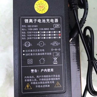 TUVA HDF Sạc Lithium 14,6V -10A 25 95