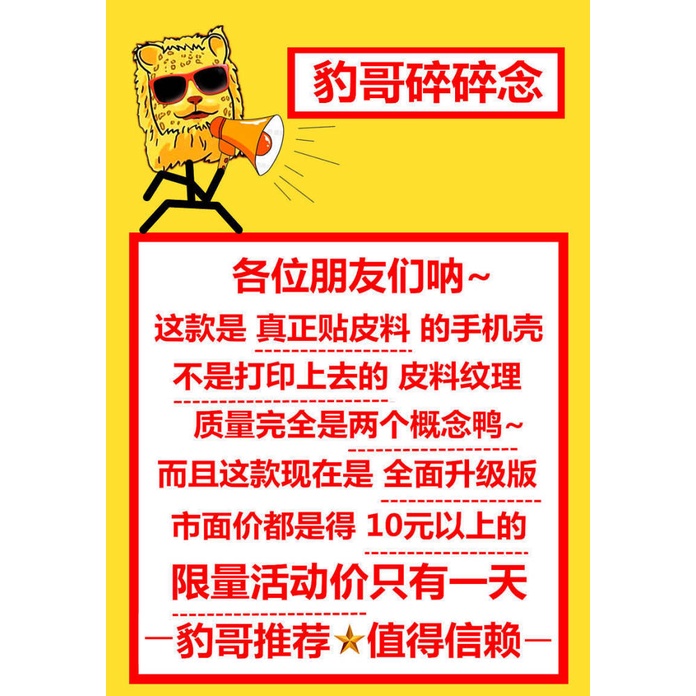 Apple 13 Phone Case 12/11pro New Xsmax All-Inclusive XR Sheepskin 6/7/8Plus Ghost Face Violent Bear 38Zh