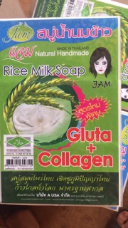 Xà phòng gạo Gluta Collagen