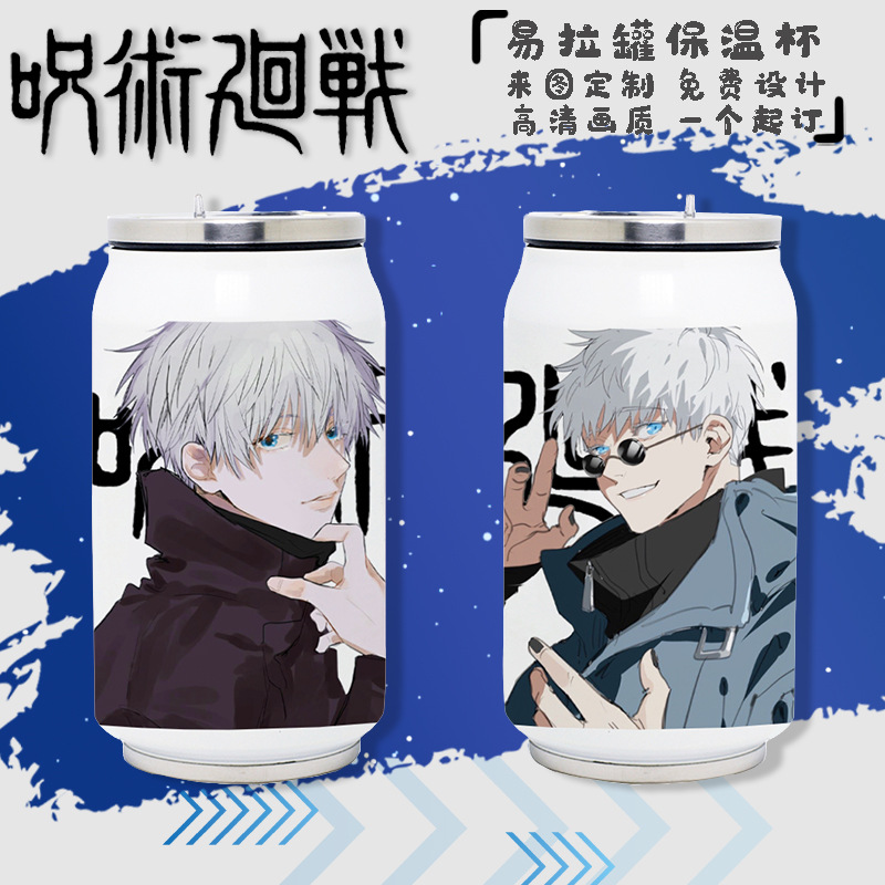 Hq5 Bình Giữ Nhiệt Bằng Thép Không Gỉ 304 Hai Lớp Họa Tiết anime jujutsu kaisen gojo satoru yuji itadori 350ml qh5