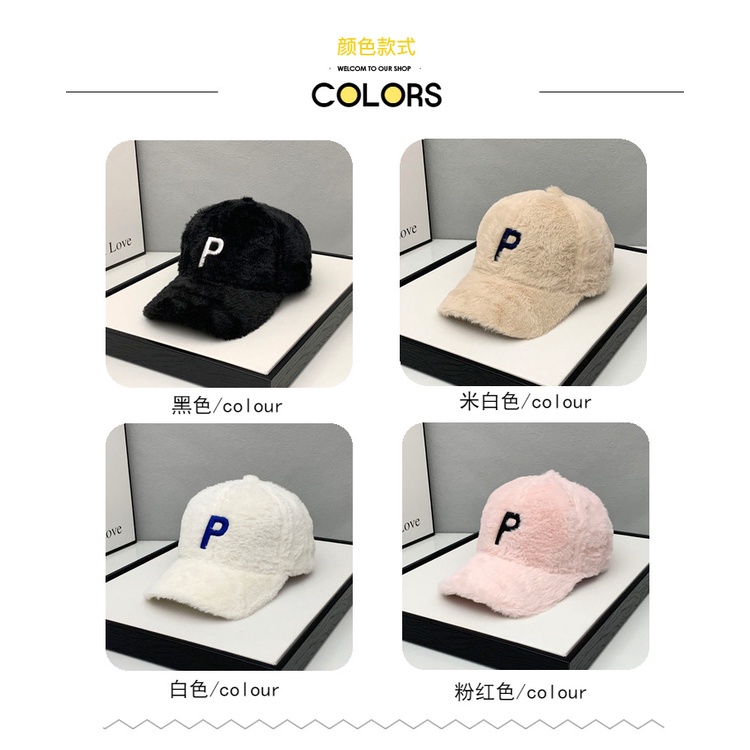 Mũ Lưỡi Trai Phối Lông Thêu Chữ P Phong Cách Hàn Quốc Thời Trang Thu Đông Cho Nữ