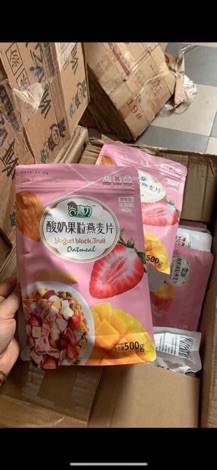 Set ngũ cốc hoa quả