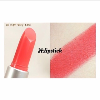 Son Creamy tint lipstick