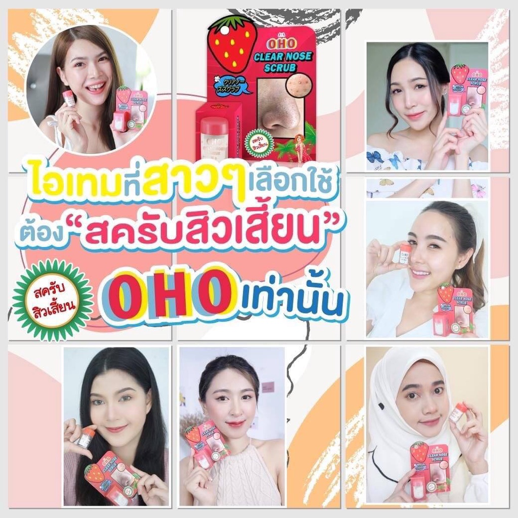 Tẩy da chết loại bỏ mụn đầu đen OHO Clear Nose Scrub Thái