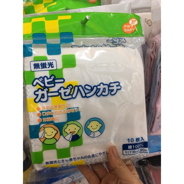 khansuachuchu