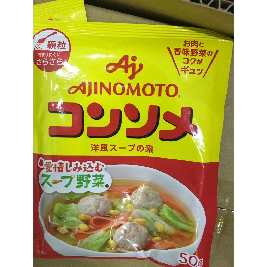 (DATE T4.2022) HẠT NÊM RAU CỦ AJINOMOTO 50G