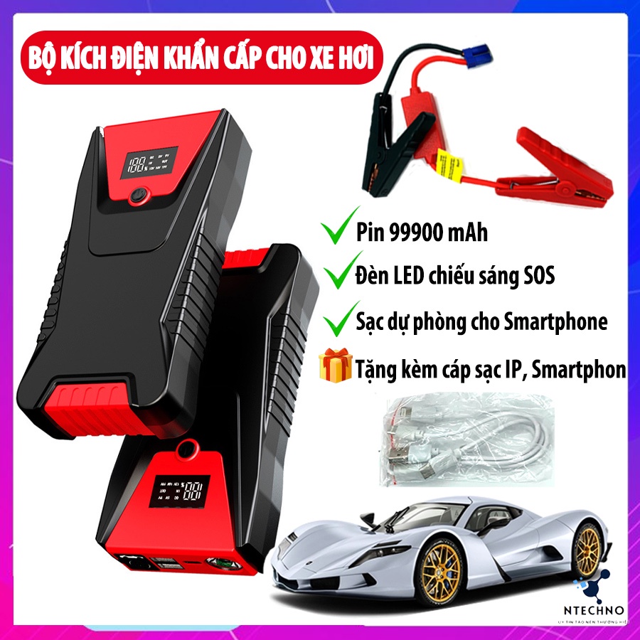 Bộ kích điện khẩn cấp bình ắc quy 12V cho ô tô oto xe hơi - Dung lượng 99900mAh kiêm Sạc dự phòng và đèn pin led SOS