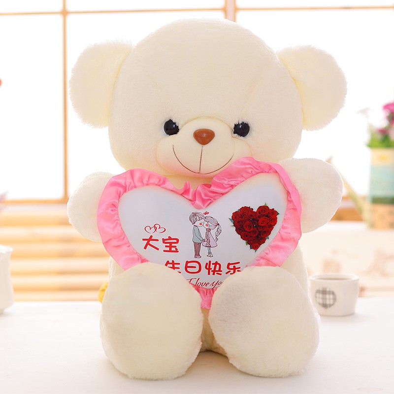 Gấu Teddy Nhồi Bông Dễ Thương 2m