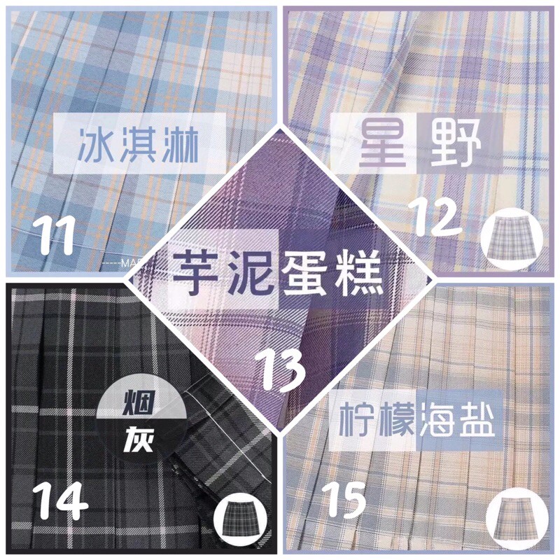 Chân váy ulzzang (Toukachan) | BigBuy360 - bigbuy360.vn