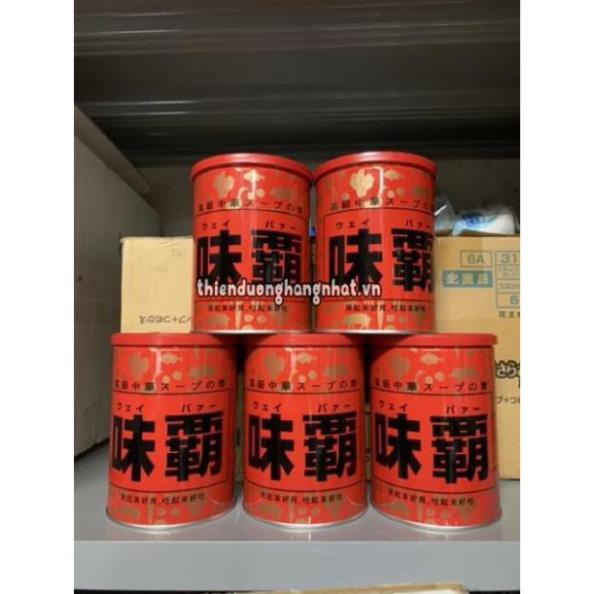  [Hàng Nhật Chuẩn] Nước Cốt Hầm Xương Cô Đặc Hiroshi Weiba Hộp 1KG Nội Địa Nhật Bản