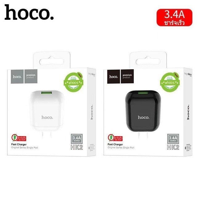 Bộ Sạc Hoco Hk2 Full Box