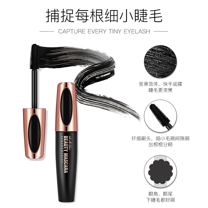 Mascara màu đen  giúp làm dày uốn cong và kéo dài ông mi | BigBuy360 - bigbuy360.vn