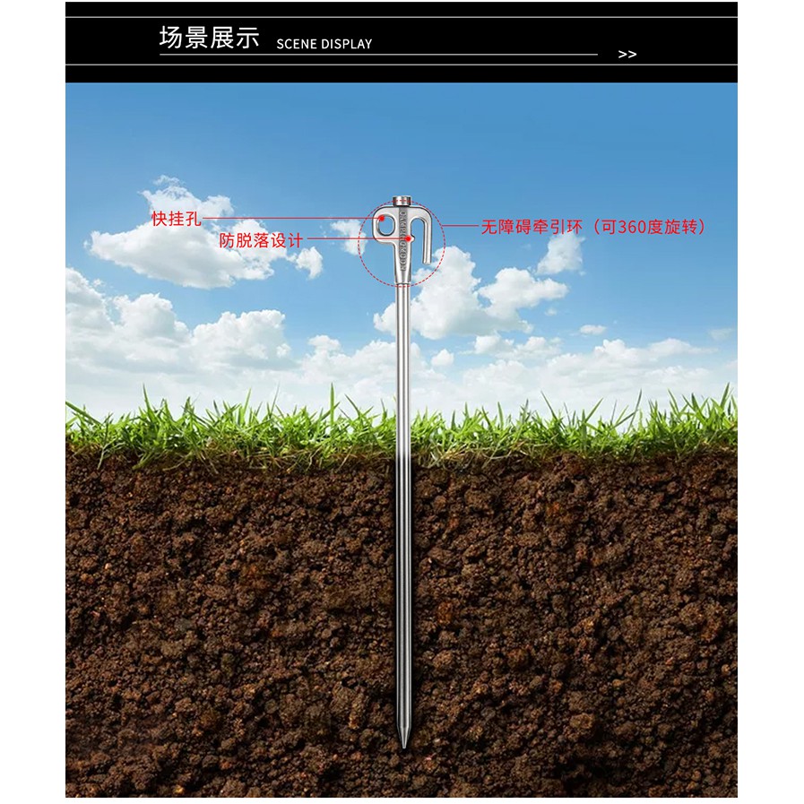 Cọc gim lều inox cắm trại chính hãng Campingmoon R20