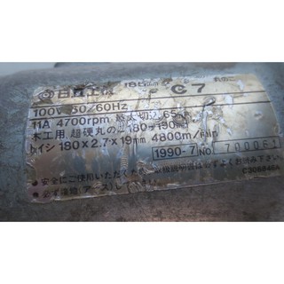 Cưa đĩa nhật nội địa 100v